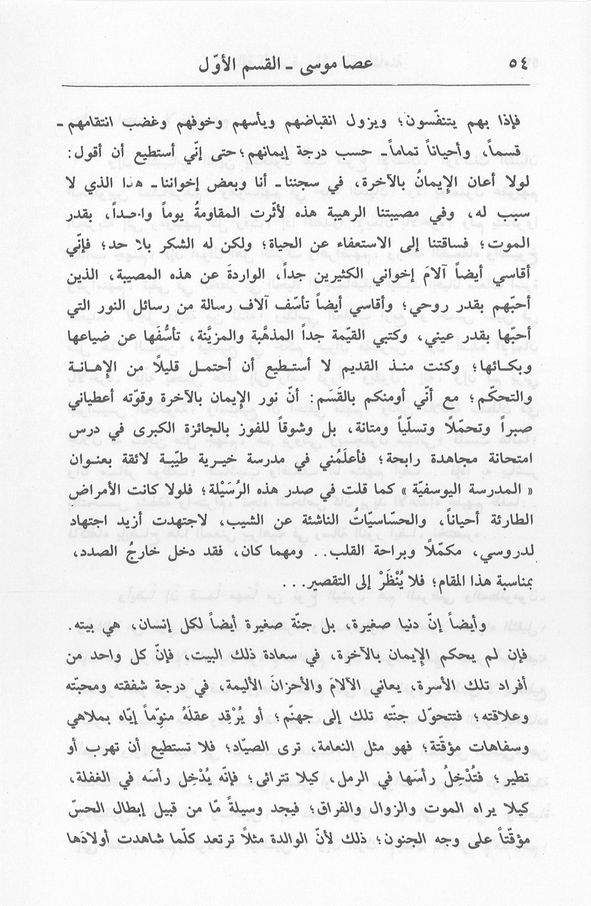 الصورة غير موجودة حاليا