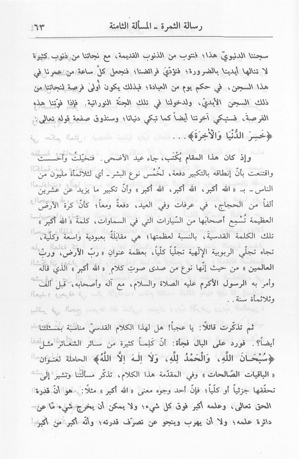 الصورة غير موجودة حاليا