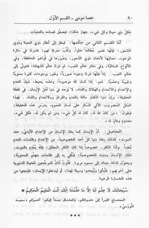 الصورة غير موجودة حاليا