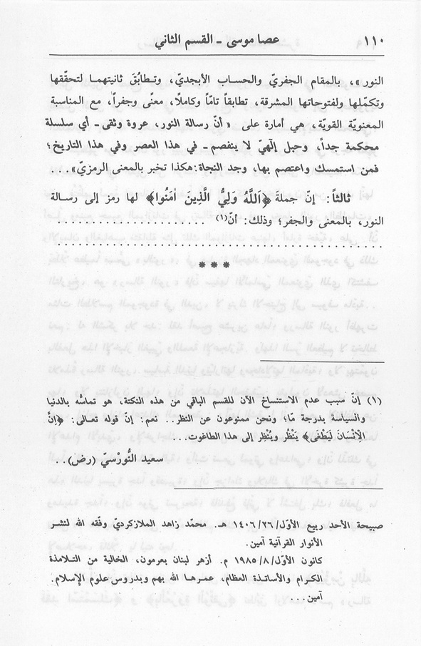 الصورة غير موجودة حاليا