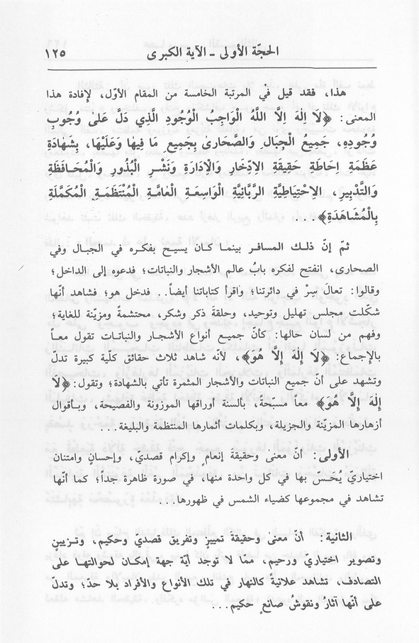 الصورة غير موجودة حاليا