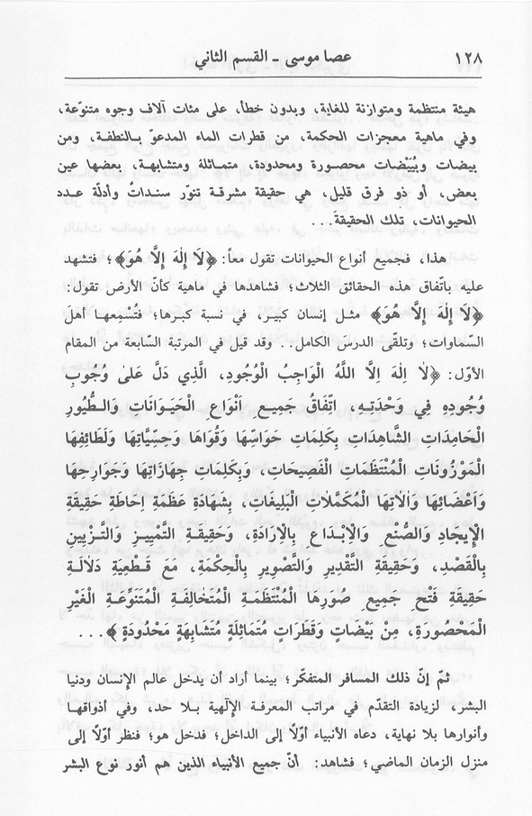 الصورة غير موجودة حاليا