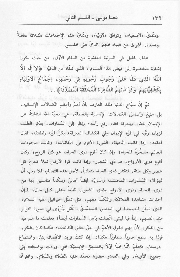 الصورة غير موجودة حاليا