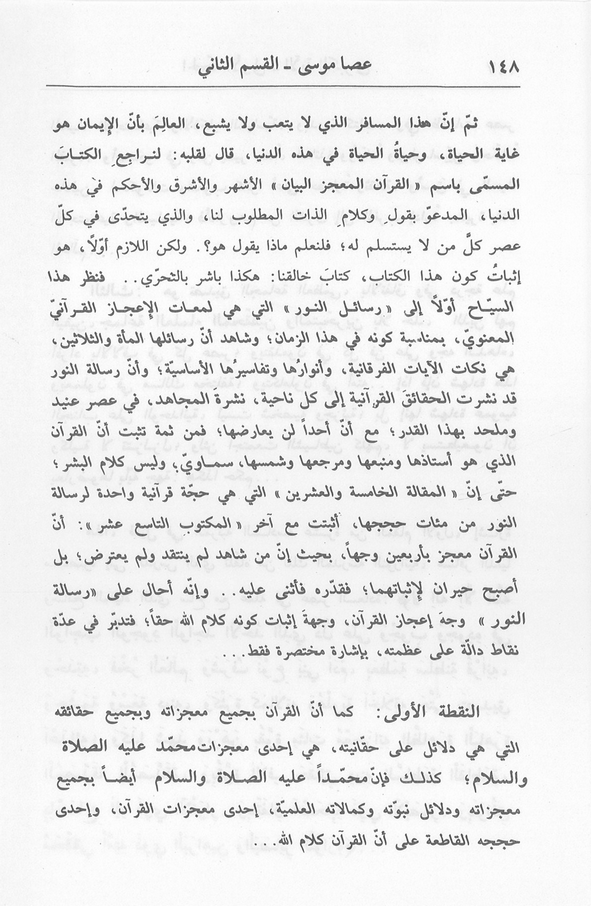 الصورة غير موجودة حاليا