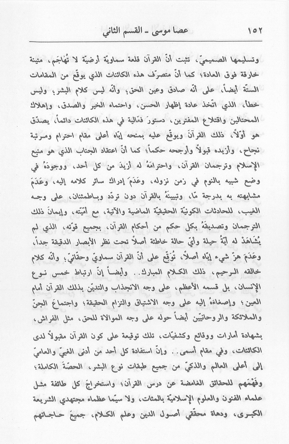 الصورة غير موجودة حاليا