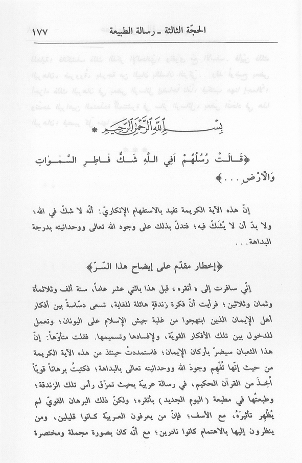 الصورة غير موجودة حاليا