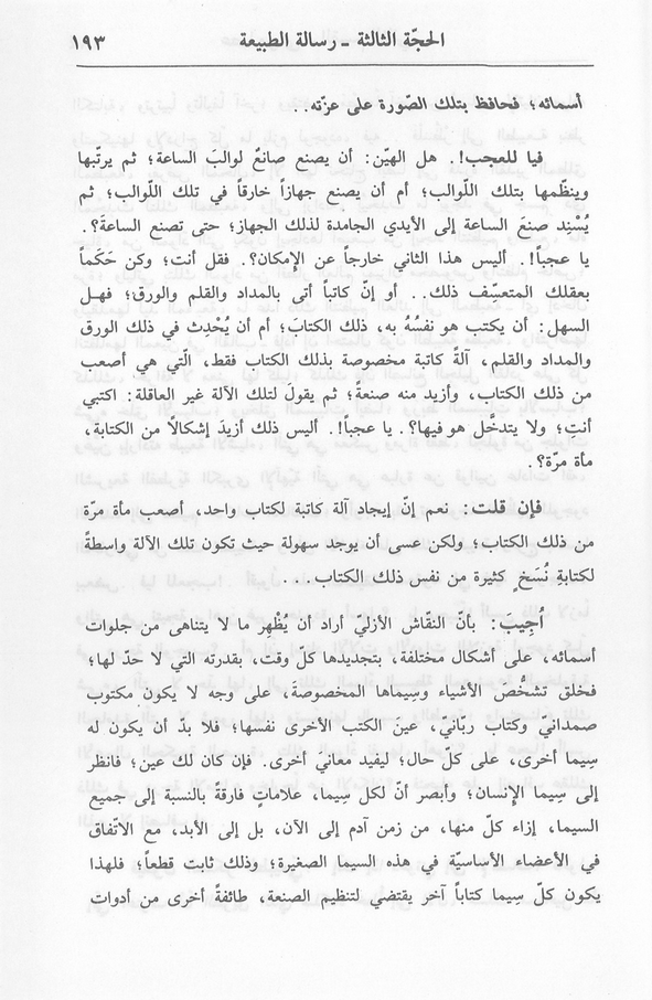 الصورة غير موجودة حاليا