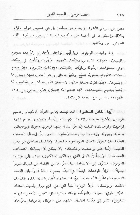 الصورة غير موجودة حاليا