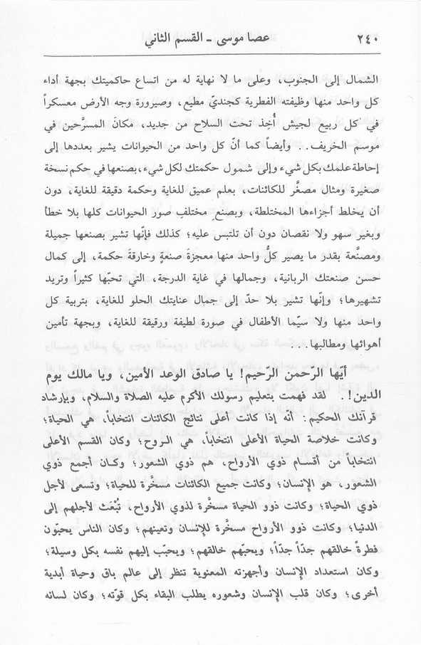 الصورة غير موجودة حاليا