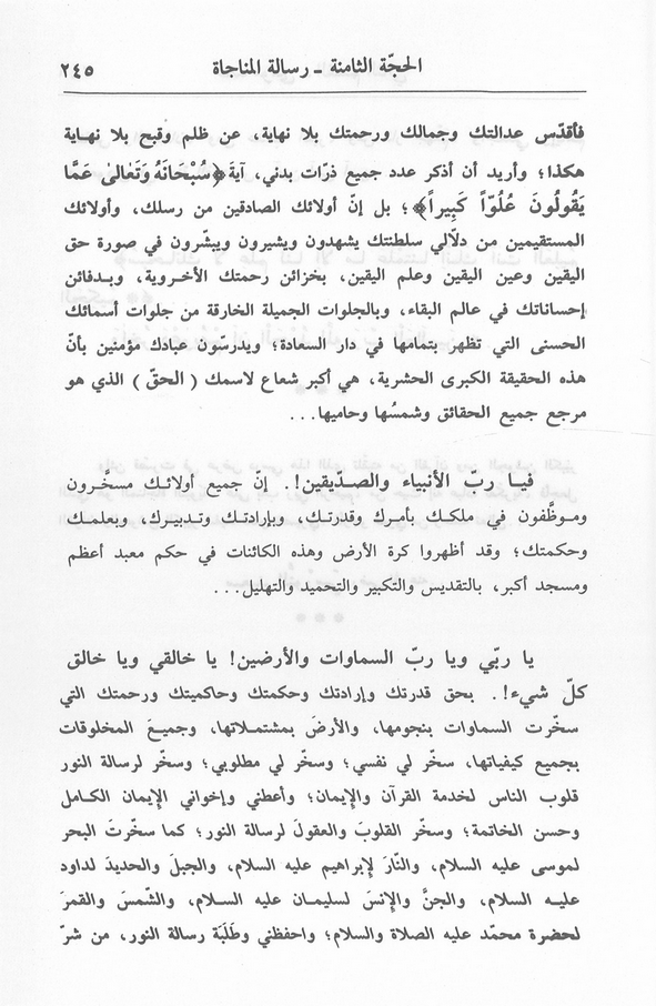 الصورة غير موجودة حاليا