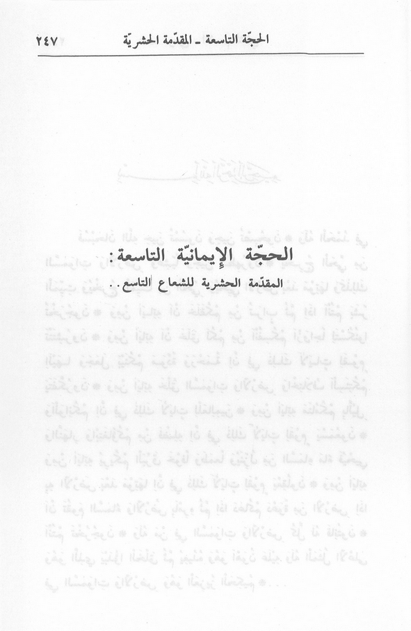 الصورة غير موجودة حاليا