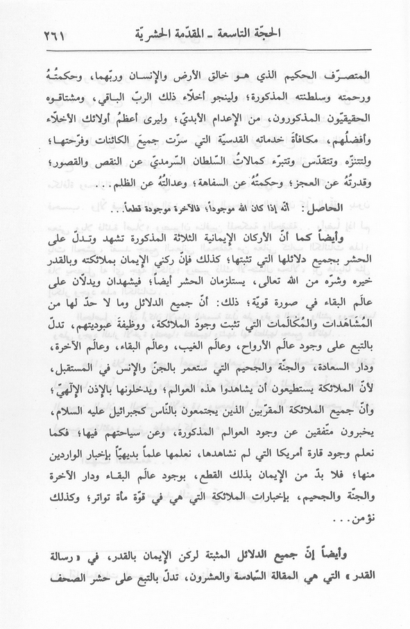 الصورة غير موجودة حاليا