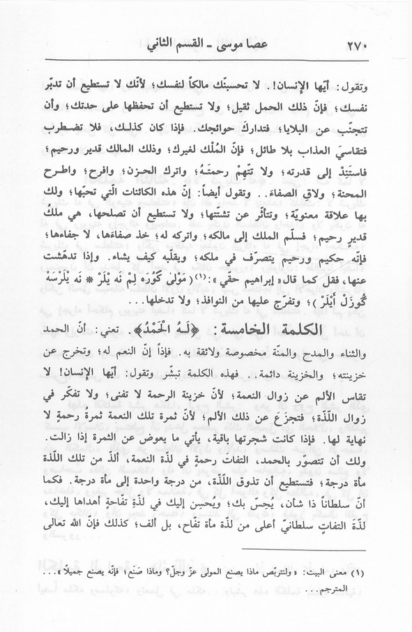 الصورة غير موجودة حاليا