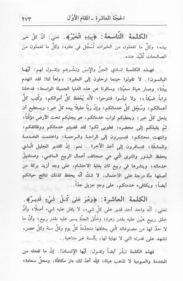 الصورة غير موجودة حاليا