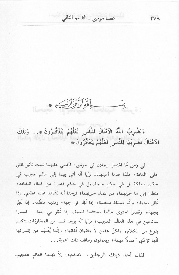 الصورة غير موجودة حاليا