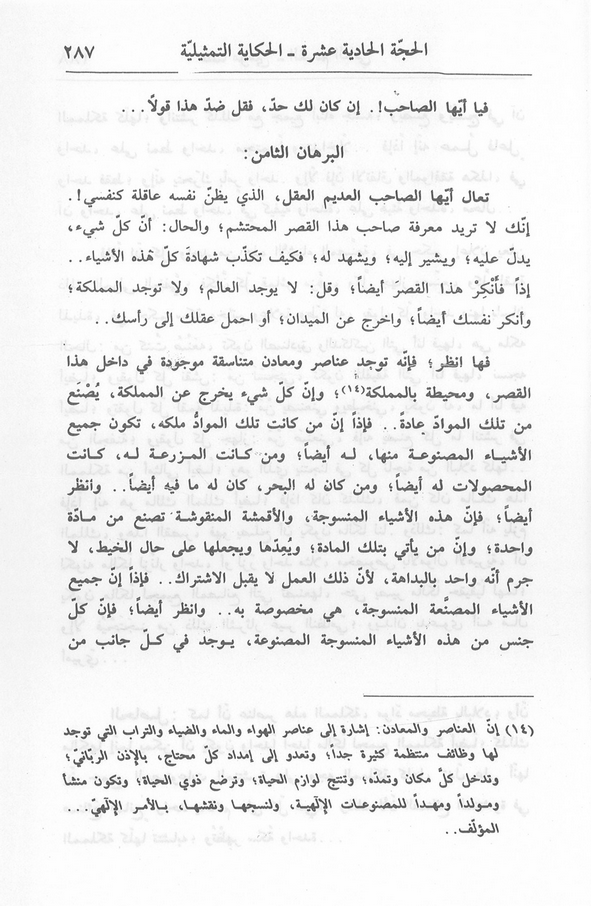 الصورة غير موجودة حاليا