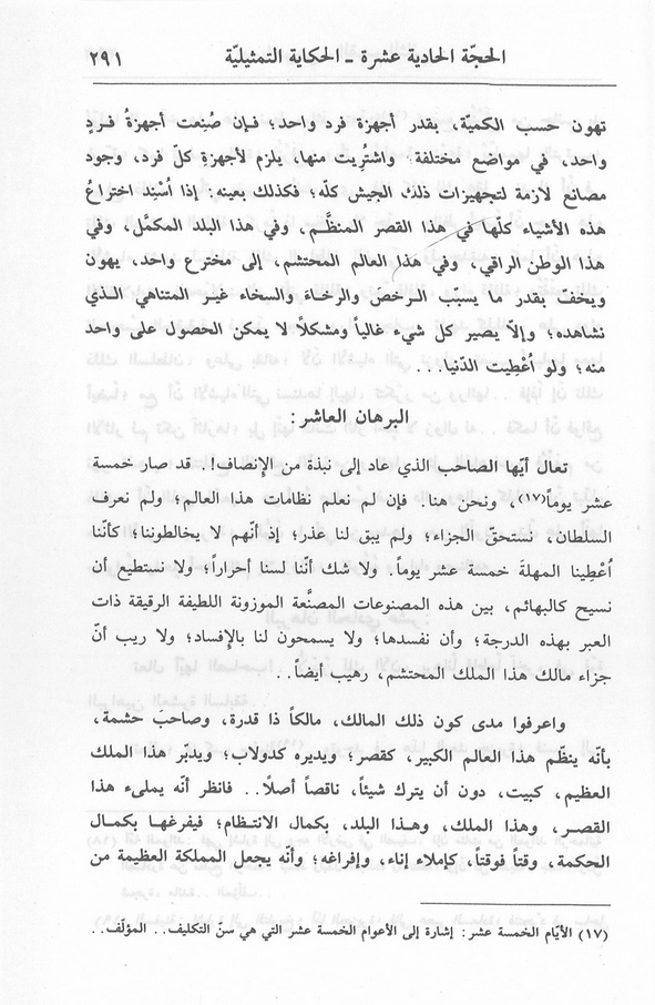 الصورة غير موجودة حاليا