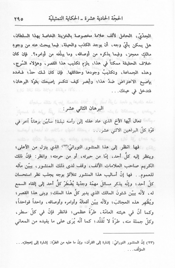 الصورة غير موجودة حاليا