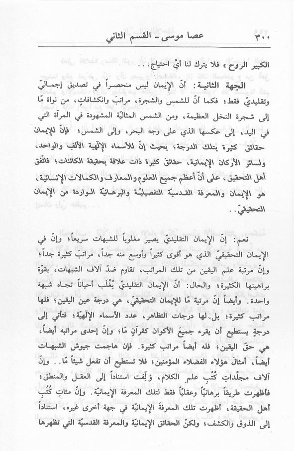 الصورة غير موجودة حاليا