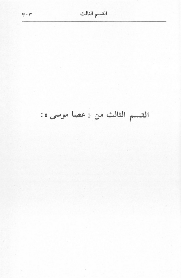 الصورة غير موجودة حاليا