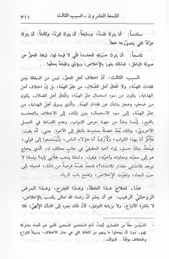 الصورة غير موجودة حاليا