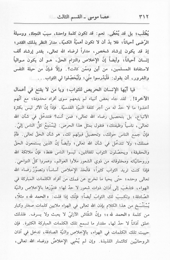 الصورة غير موجودة حاليا