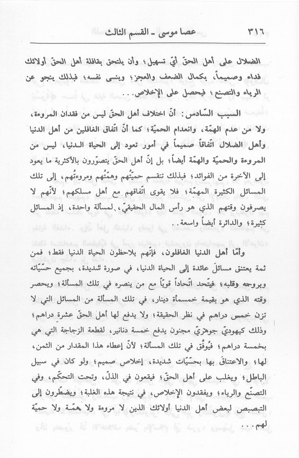 الصورة غير موجودة حاليا