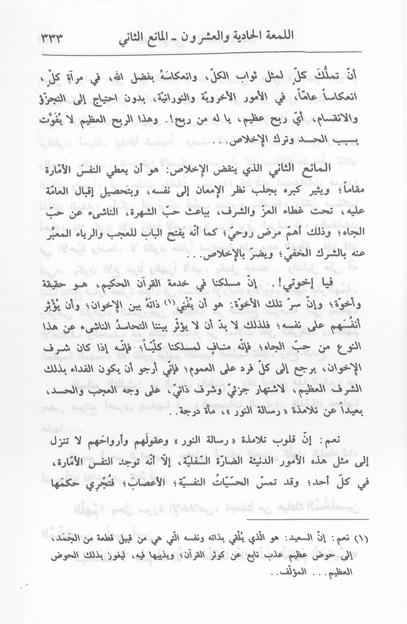 الصورة غير موجودة حاليا