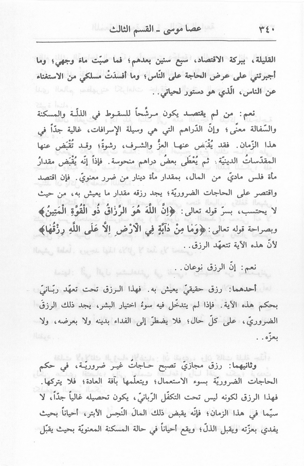 الصورة غير موجودة حاليا