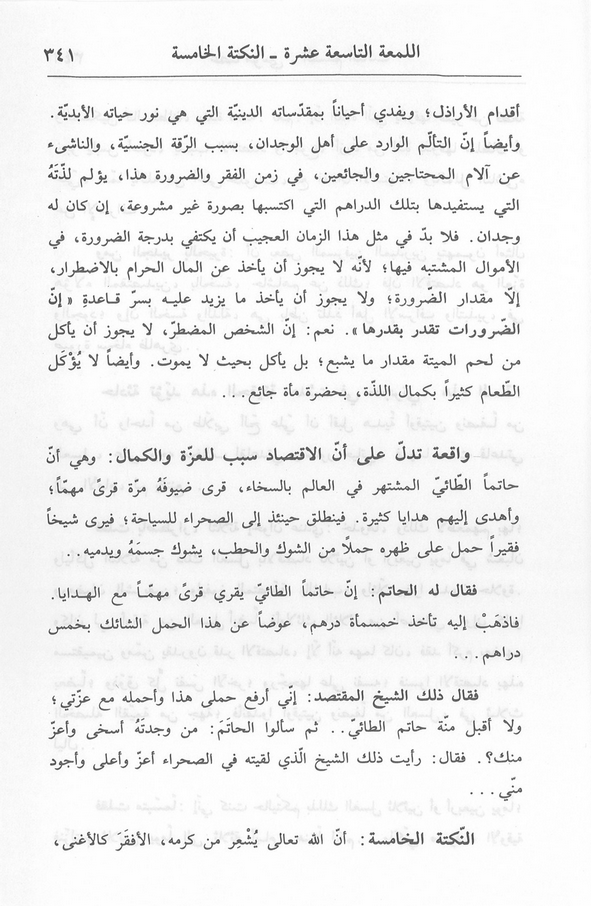 الصورة غير موجودة حاليا