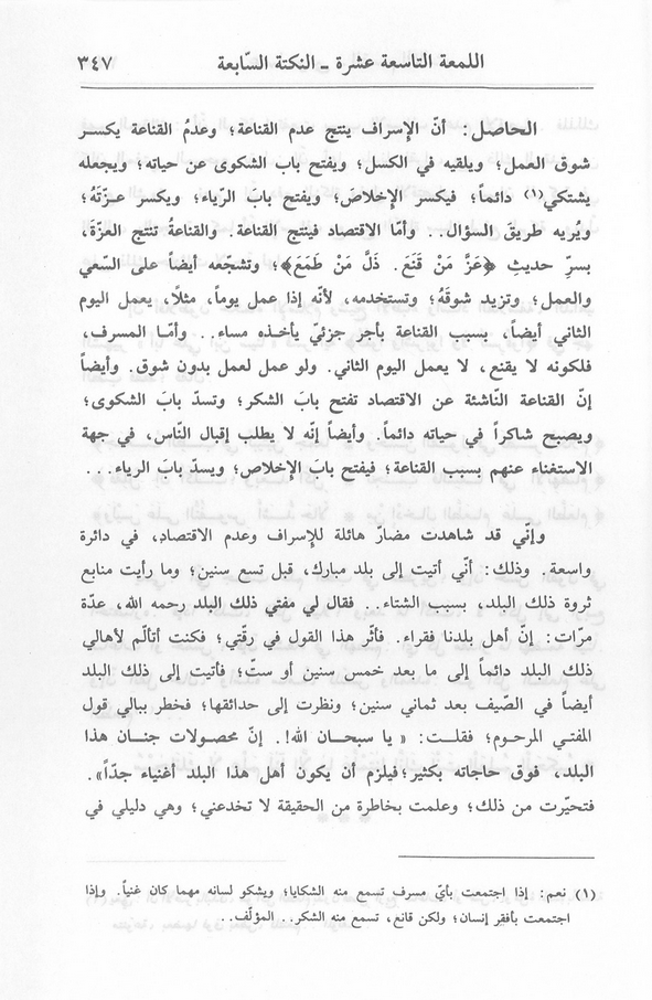 الصورة غير موجودة حاليا