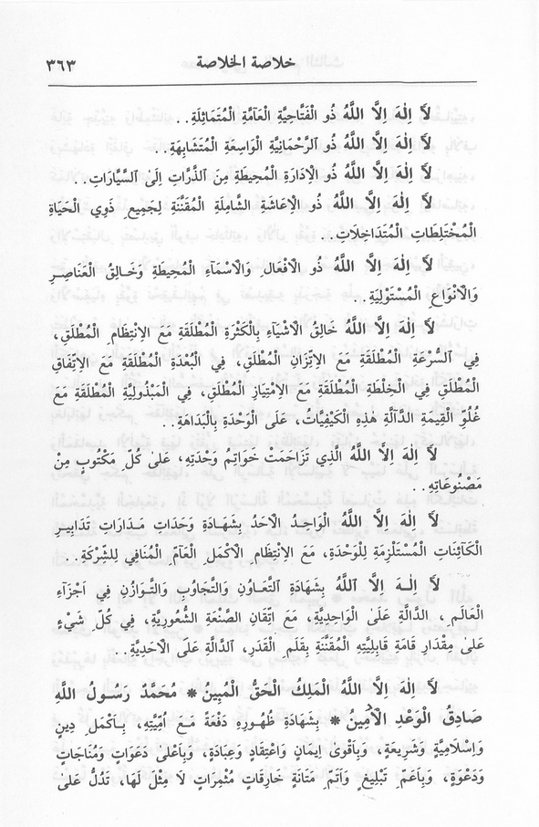 الصورة غير موجودة حاليا