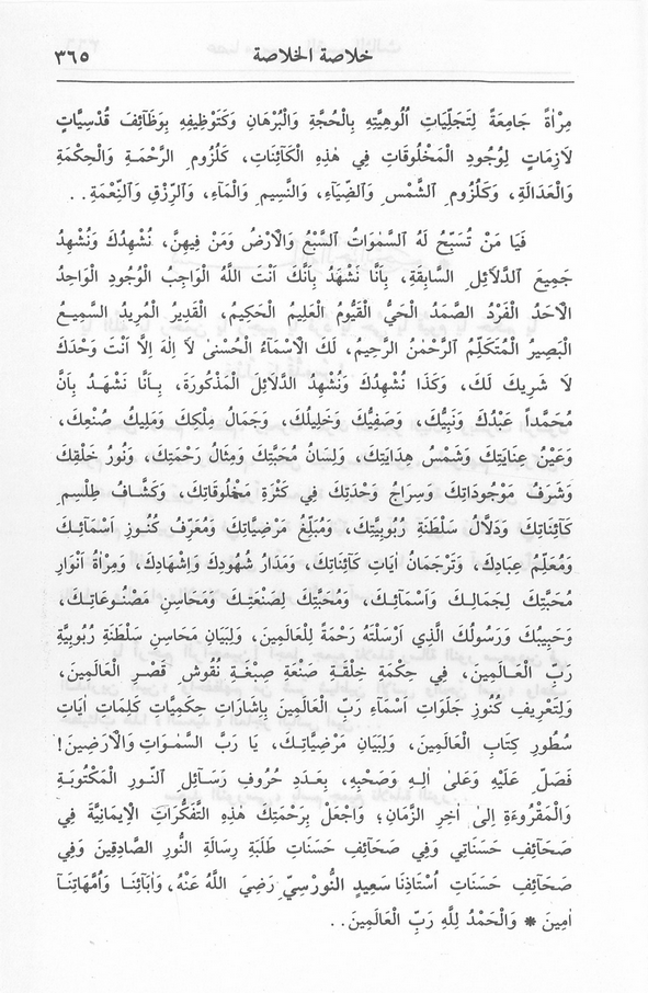 الصورة غير موجودة حاليا