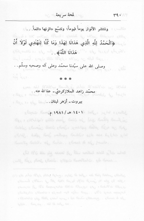 الصورة غير موجودة حاليا