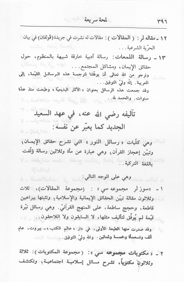 الصورة غير موجودة حاليا