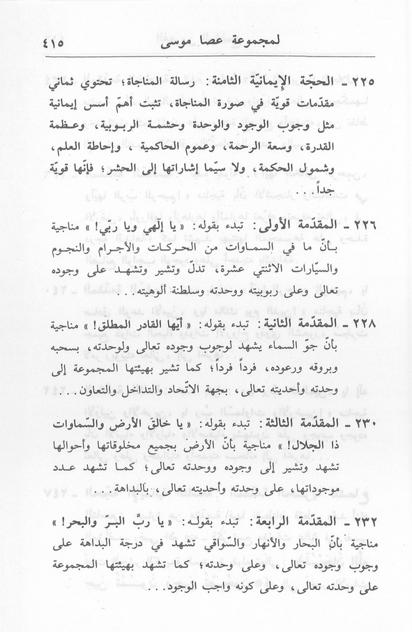 الصورة غير موجودة حاليا