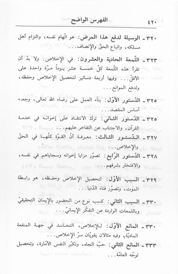 الصورة غير موجودة حاليا