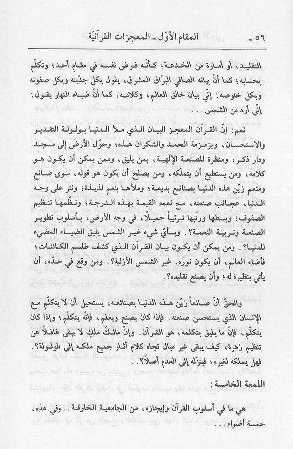 الصورة غير موجودة حاليا