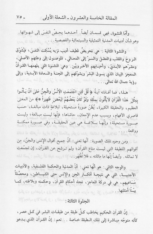 الصورة غير موجودة حاليا