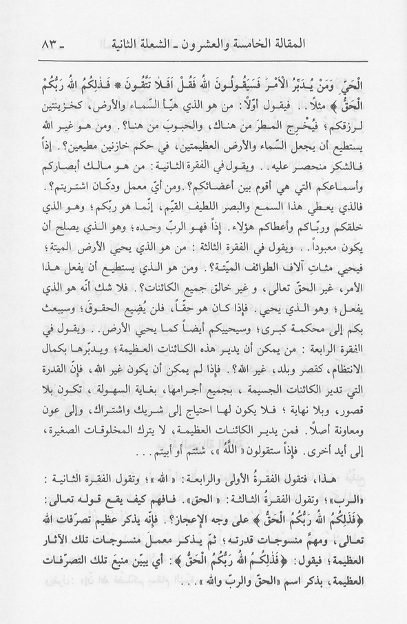 الصورة غير موجودة حاليا