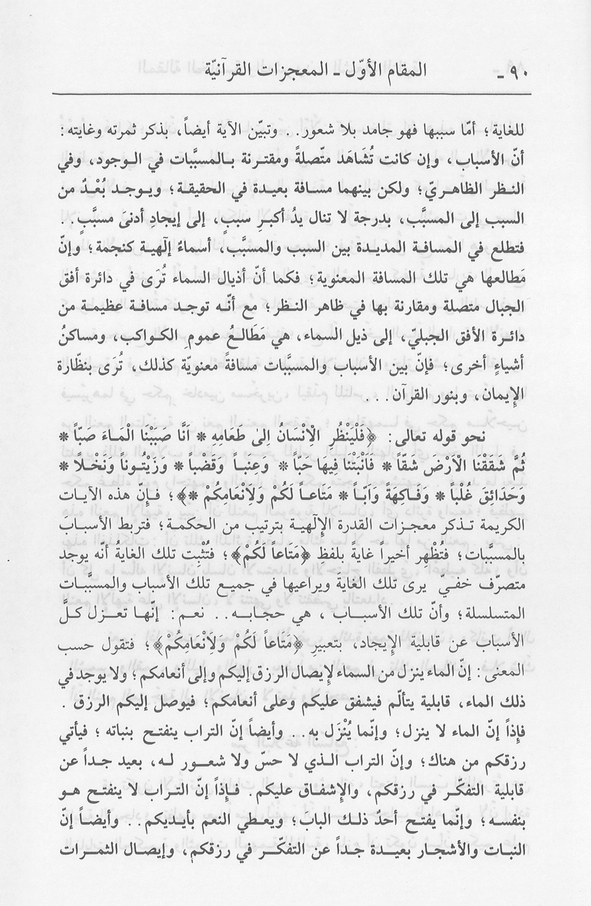 الصورة غير موجودة حاليا