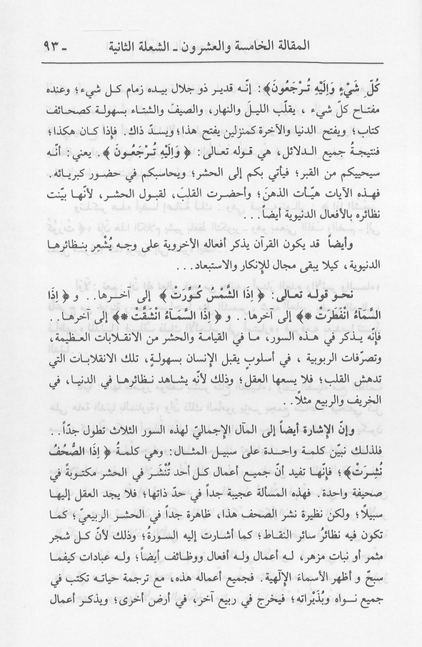 الصورة غير موجودة حاليا