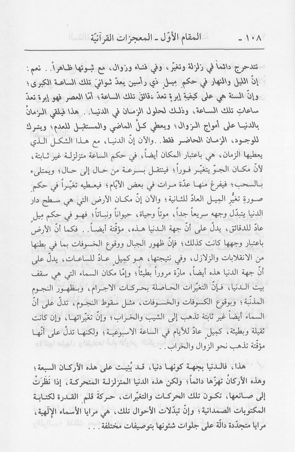 الصورة غير موجودة حاليا