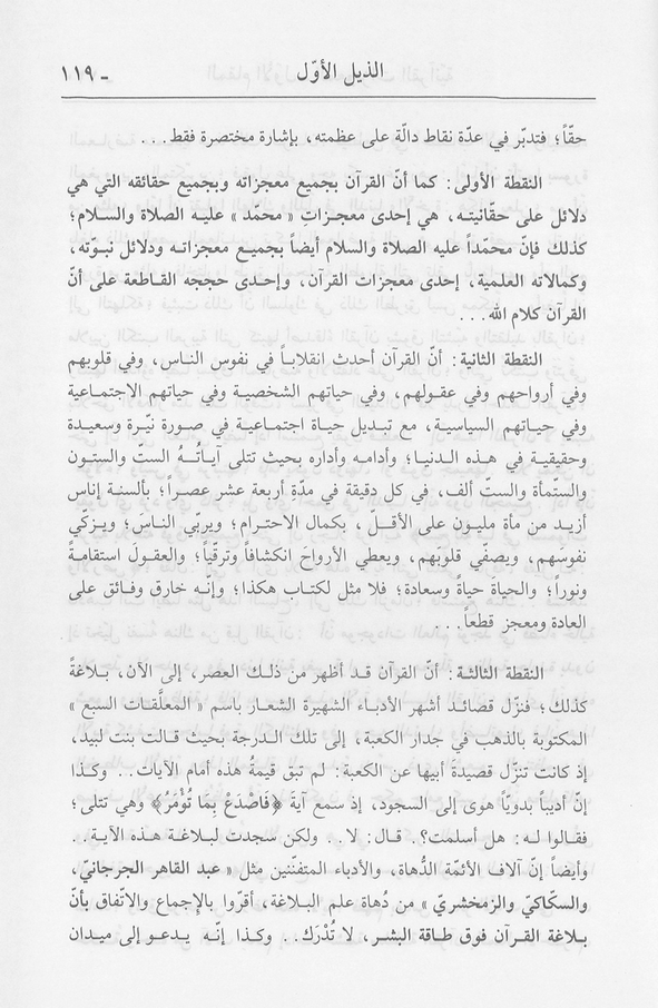 الصورة غير موجودة حاليا