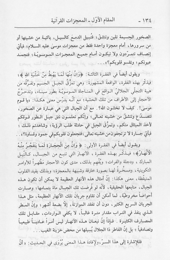 الصورة غير موجودة حاليا