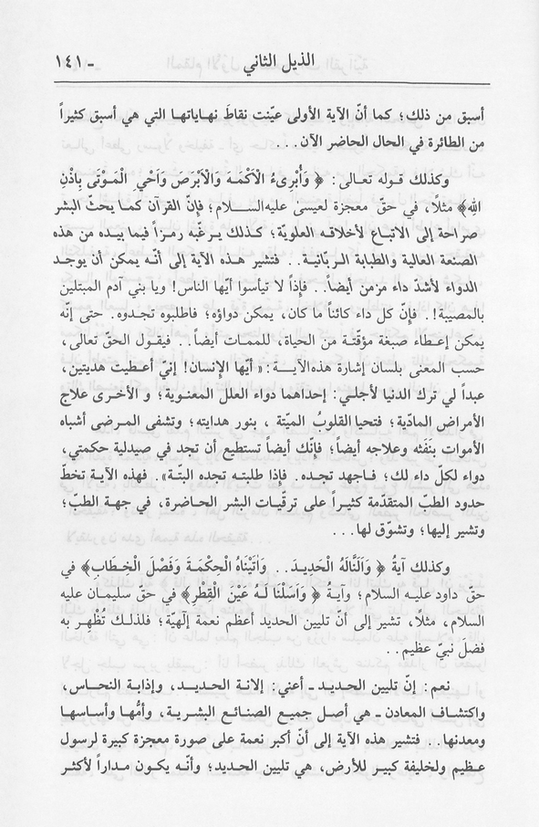 الصورة غير موجودة حاليا