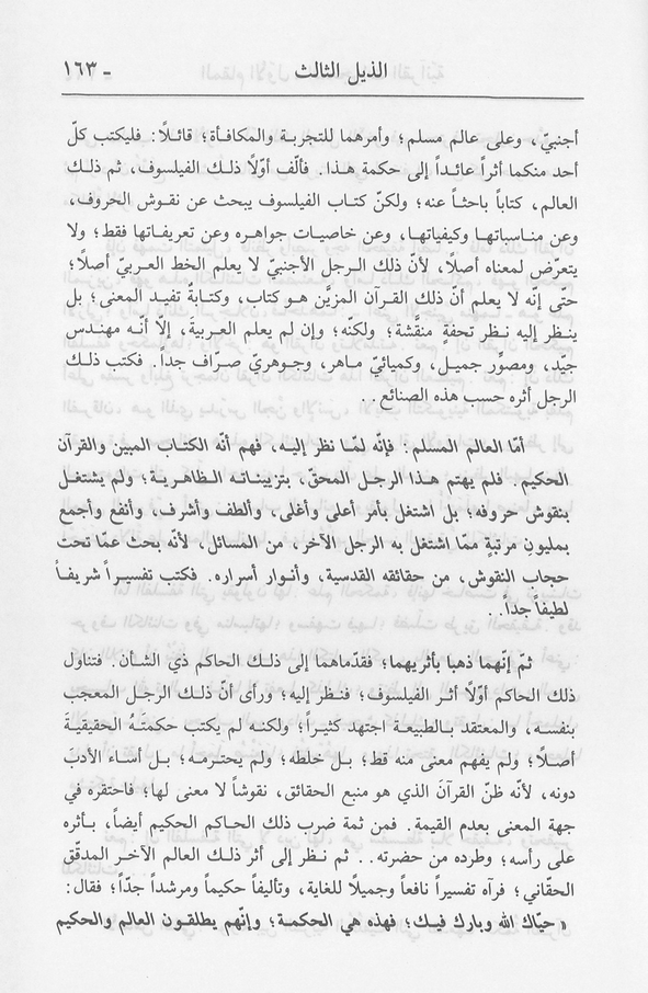 الصورة غير موجودة حاليا