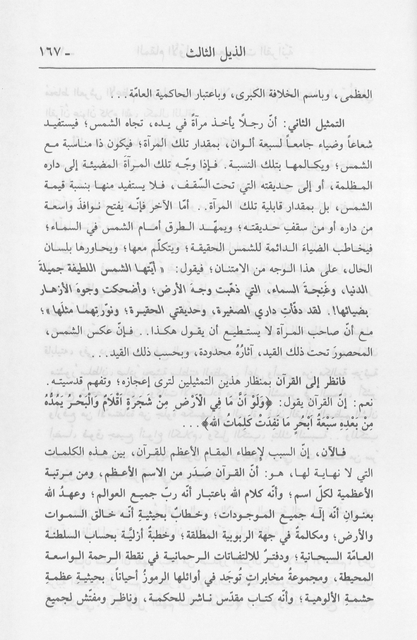 الصورة غير موجودة حاليا