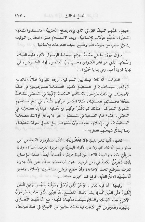 الصورة غير موجودة حاليا