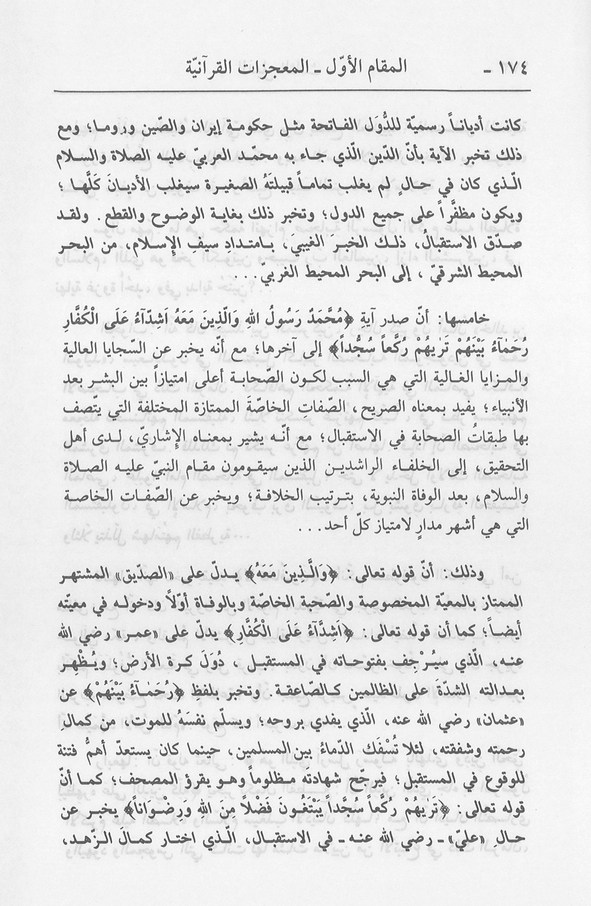 الصورة غير موجودة حاليا